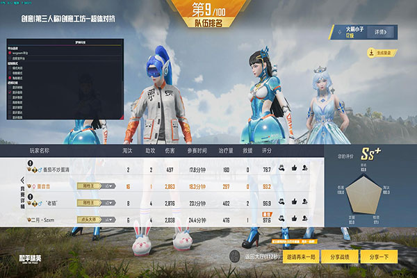 CF外挂搞笑烟雾弹透视自瞄效果